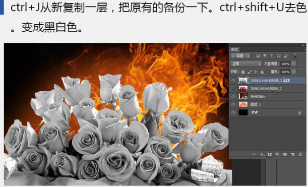 Photoshop制作烈焰中燃烧的玫瑰效果图