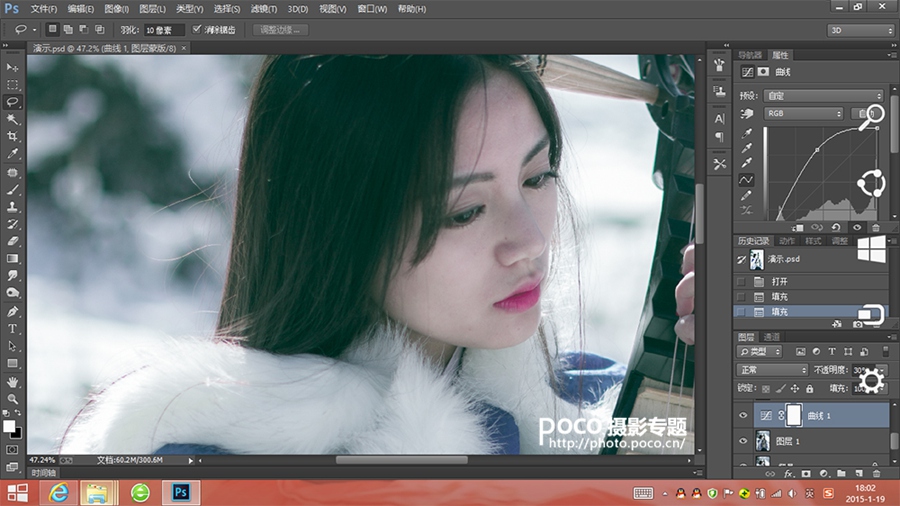 Photoshop调出人像照片中国风古韵效果