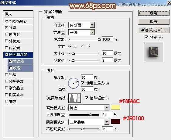 Photoshop制作黄金质感的新年福字