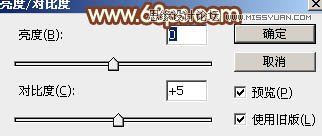 Photoshop制作黄金质感的新年福字