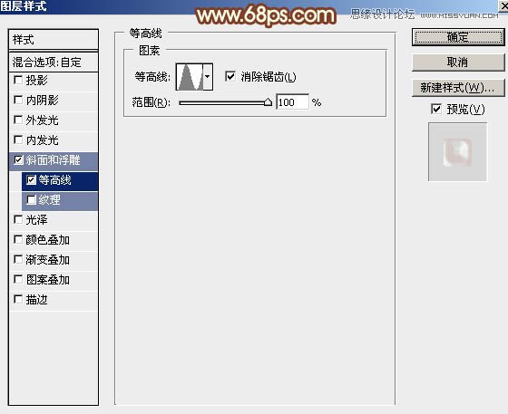 Photoshop制作黄金质感的新年福字