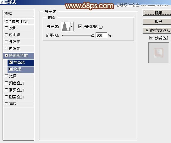Photoshop制作黄金质感的新年福字