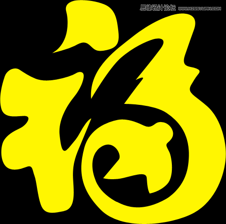 Photoshop制作黄金质感的新年福字