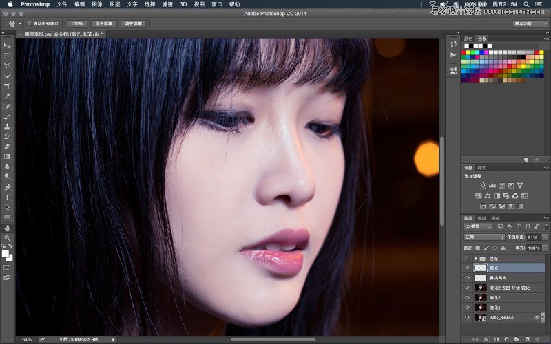 Photoshop简单的讲解夜景人像修图过程