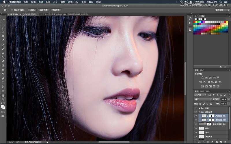 Photoshop简单的讲解夜景人像修图过程