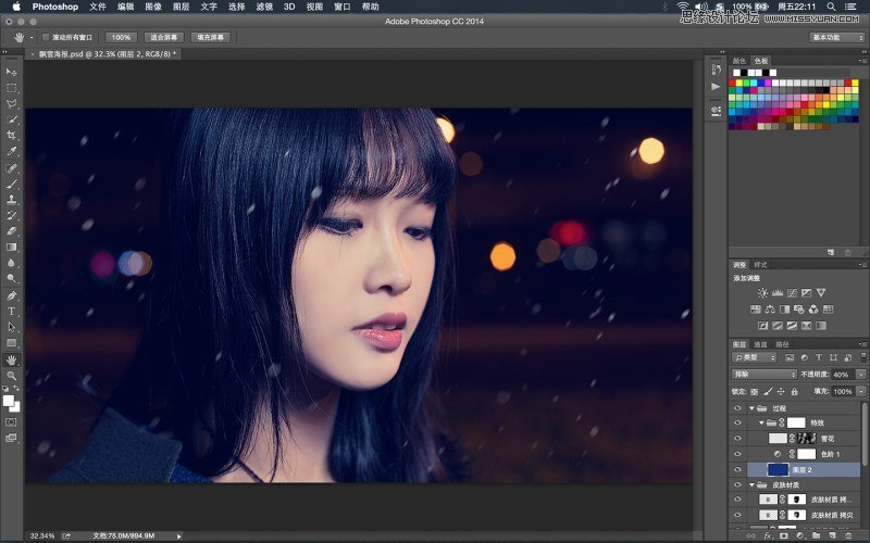 Photoshop简单的讲解夜景人像修图过程