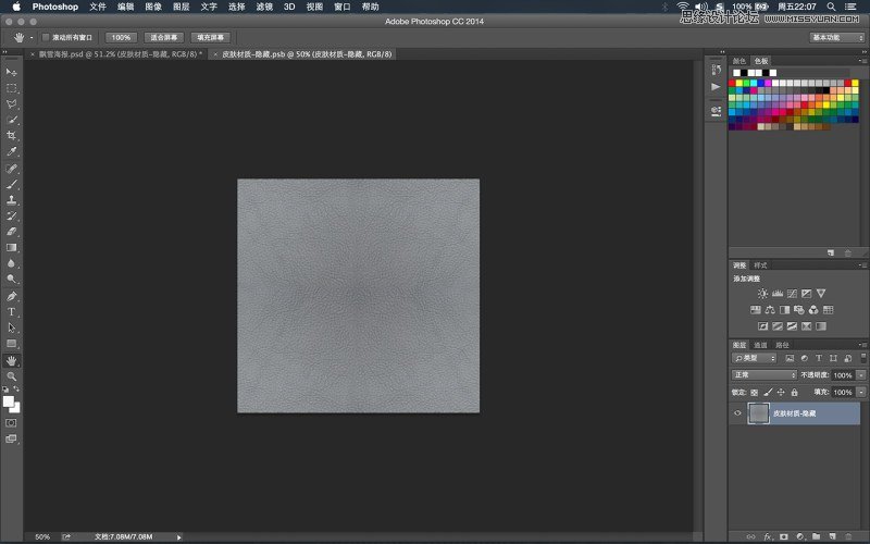 Photoshop简单的讲解夜景人像修图过程