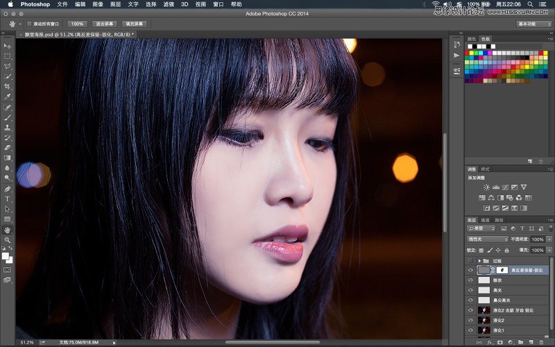 Photoshop简单的讲解夜景人像修图过程