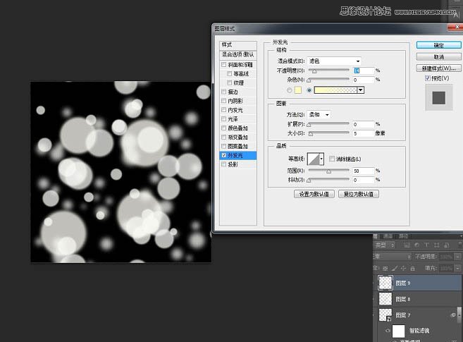 Photoshop制作梦幻绚丽的光斑背景效果