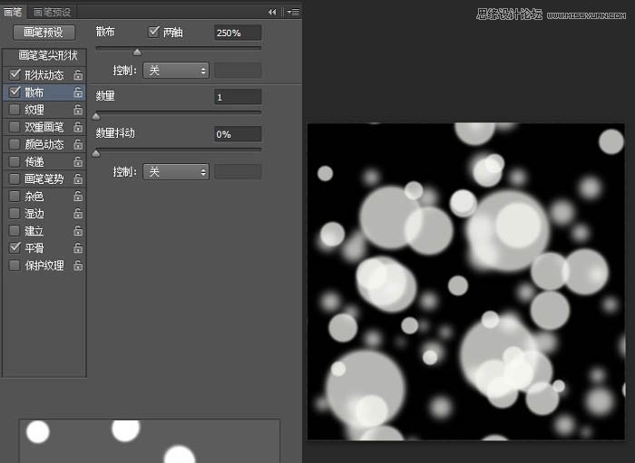 Photoshop制作梦幻绚丽的光斑背景效果