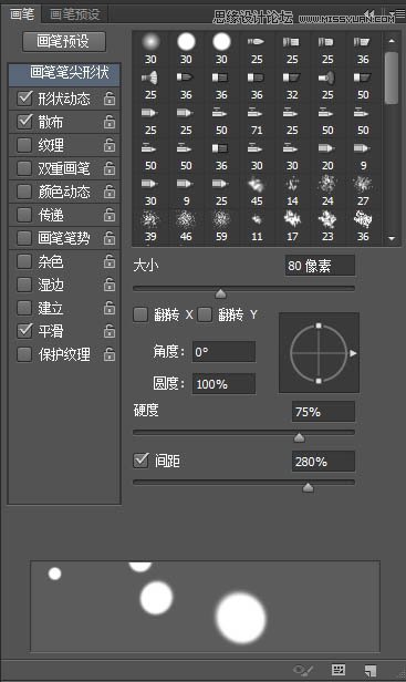Photoshop制作梦幻绚丽的光斑背景效果