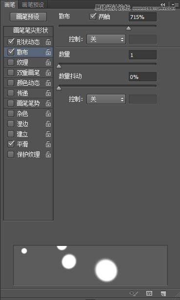Photoshop制作梦幻绚丽的光斑背景效果
