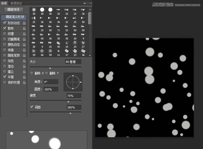 Photoshop制作梦幻绚丽的光斑背景效果