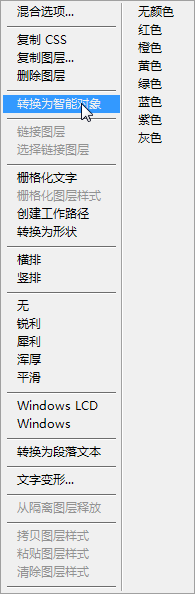 Photoshop设计超酷的2015海报教程