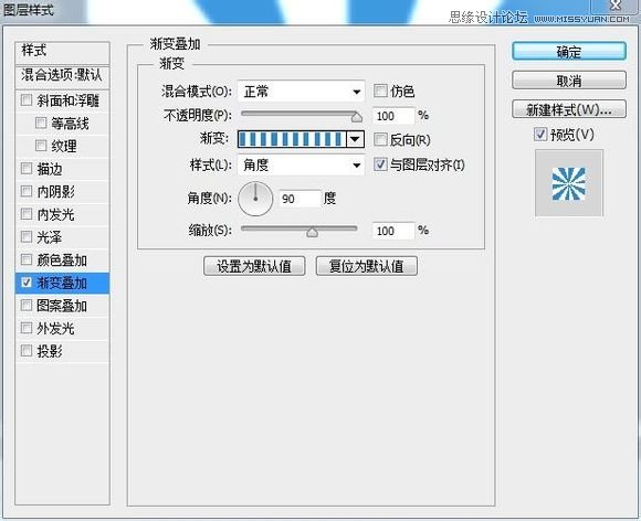 Photoshop简单方法制作放射性背景教程