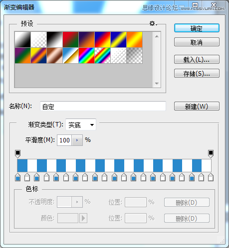 Photoshop简单方法制作放射性背景教程
