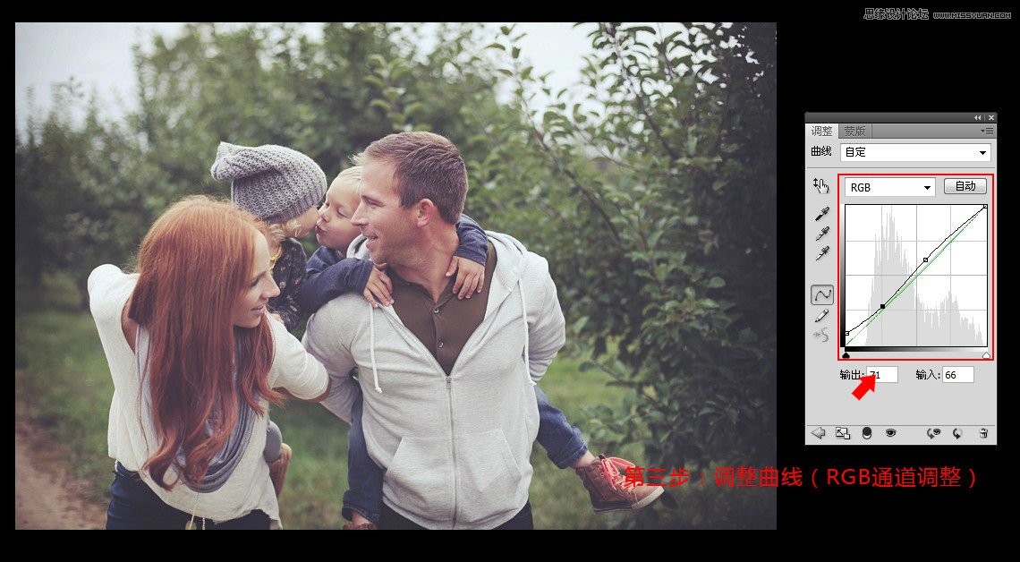 Photoshop调出欧美人像甜美的暖色效果