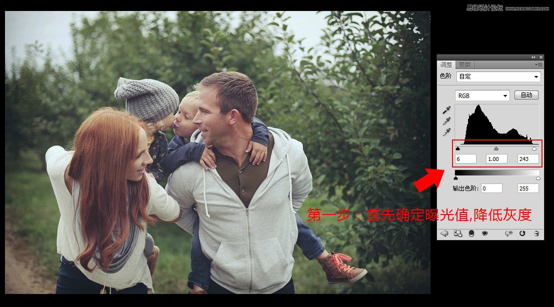 Photoshop调出欧美人像甜美的暖色效果