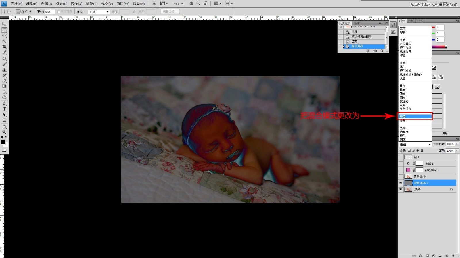 Photoshop调出儿童照片日系暖色效果