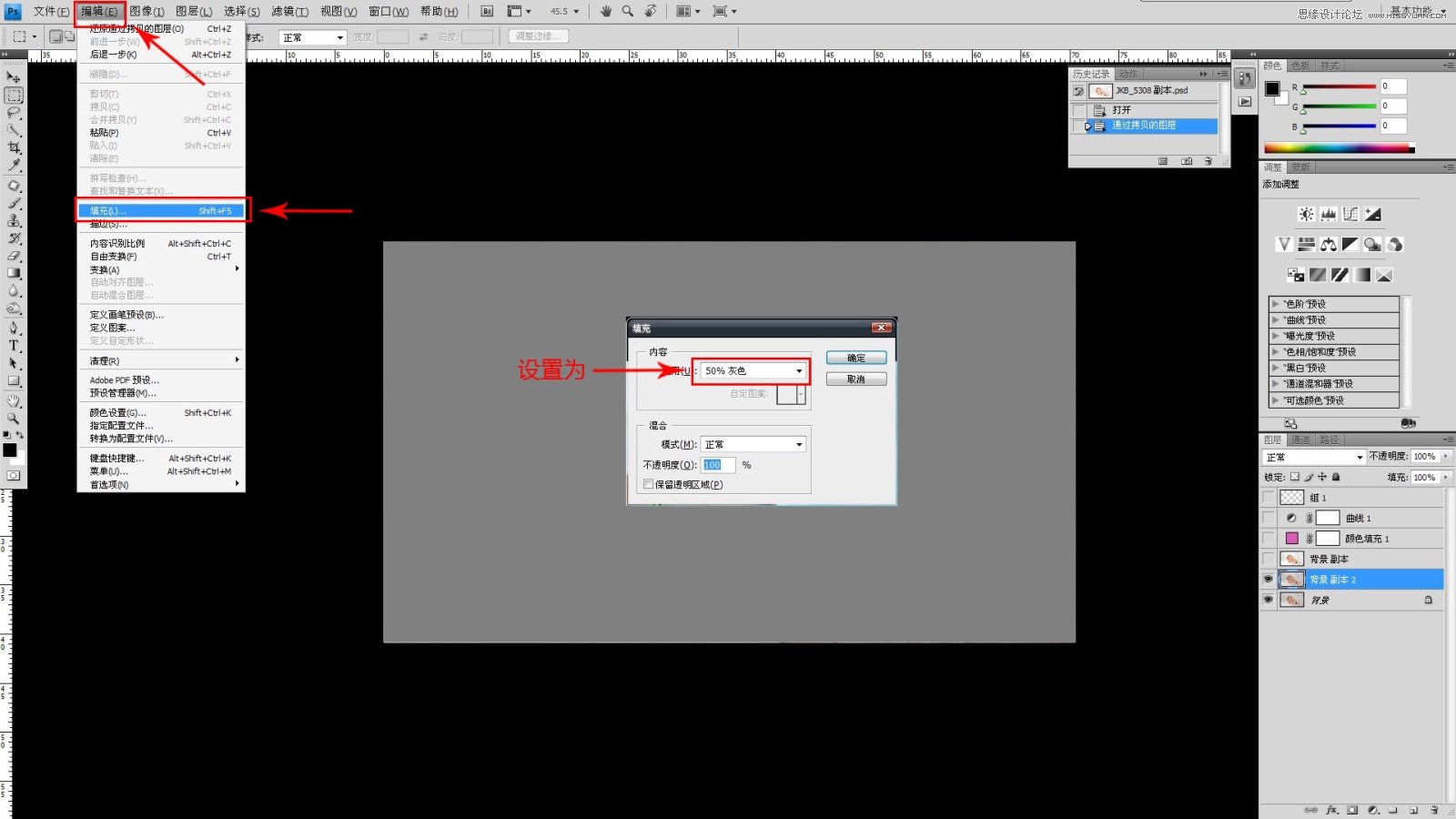 Photoshop调出儿童照片日系暖色效果