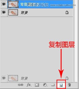 Photoshop调出儿童照片日系暖色效果