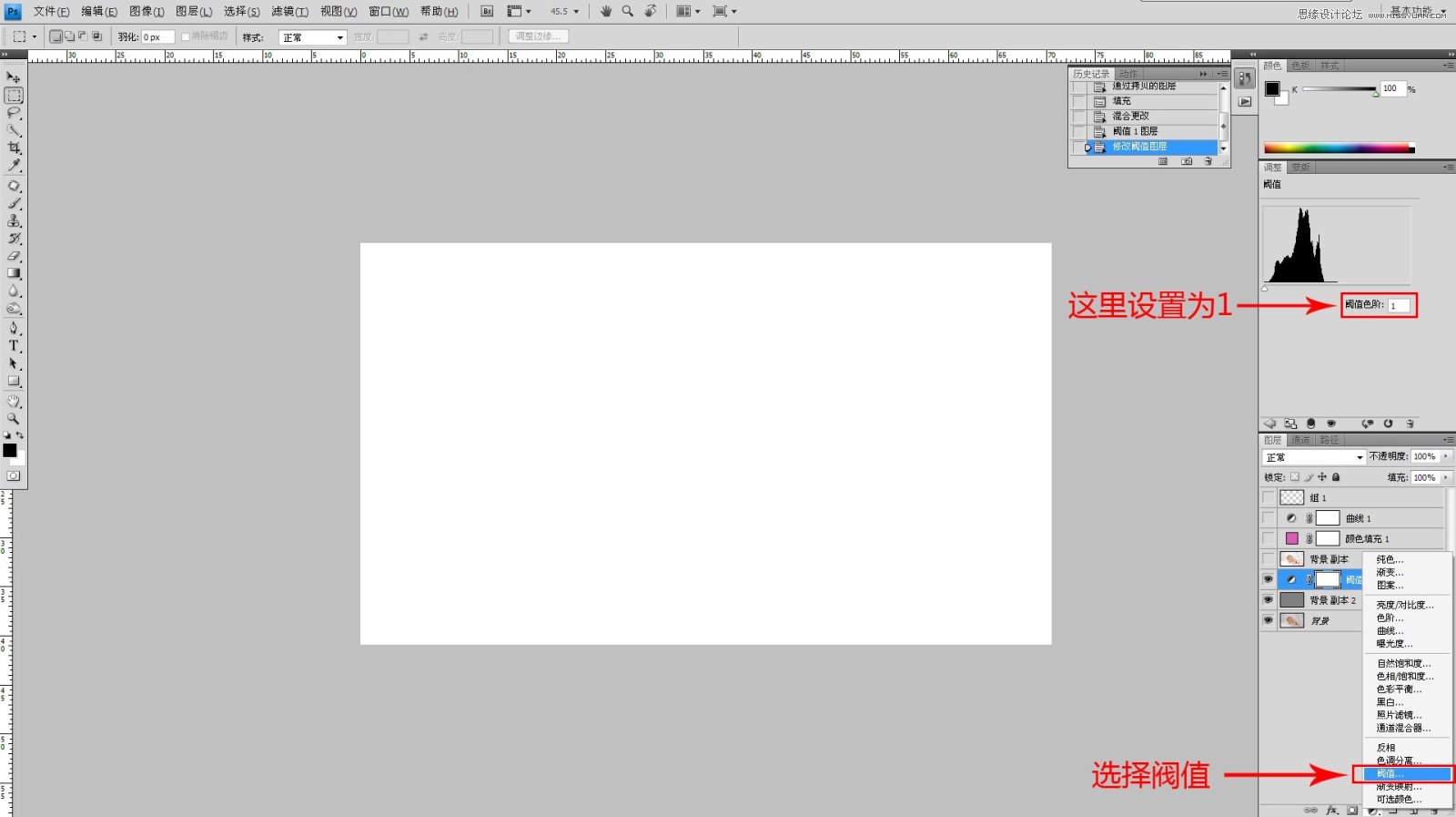Photoshop调出儿童照片日系暖色效果