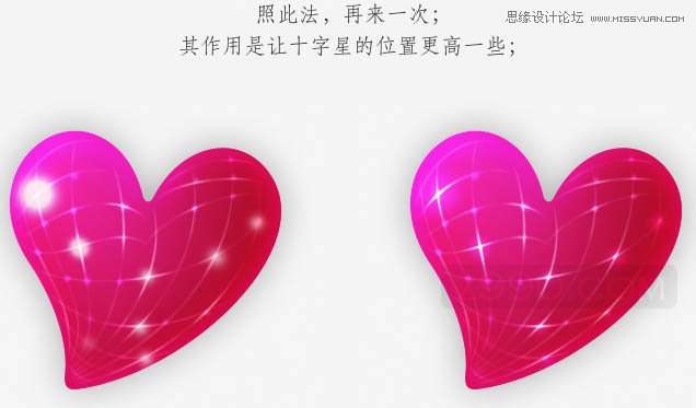 Photoshop绘制立体风格的水晶心形