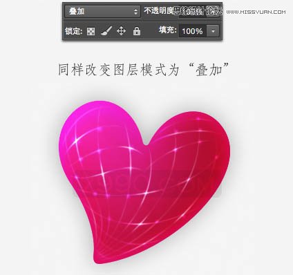 Photoshop绘制立体风格的水晶心形