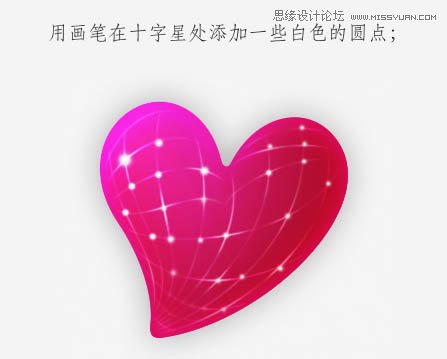 Photoshop绘制立体风格的水晶心形