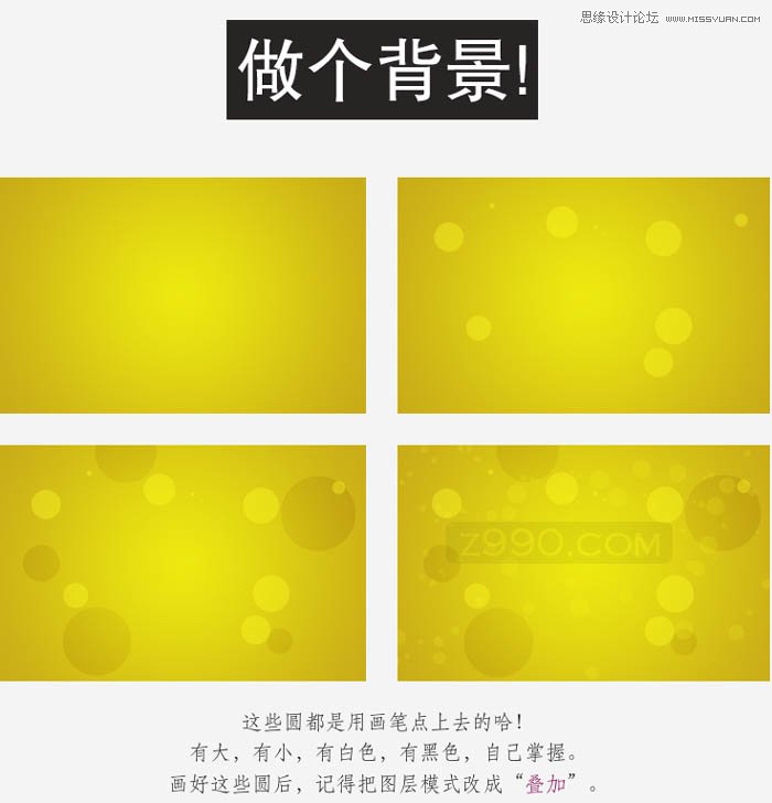 Photoshop绘制立体风格的水晶心形