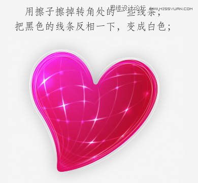 Photoshop绘制立体风格的水晶心形