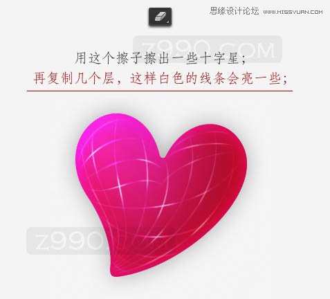 Photoshop绘制立体风格的水晶心形