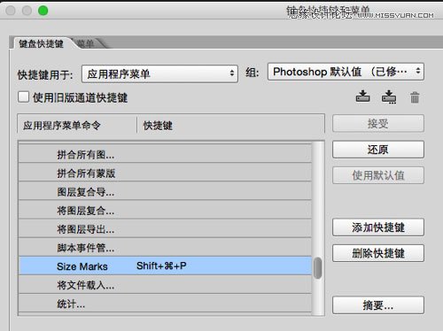 PS图层命名脚本和PS尺寸标注脚本免费下载
