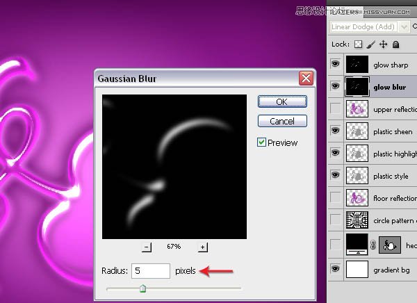 Photoshop设计质感的玻璃透明心形效果