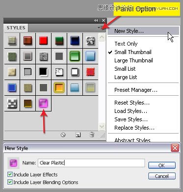 Photoshop设计质感的玻璃透明心形效果