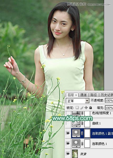 Photoshop调出外景女孩唯美的青色效果