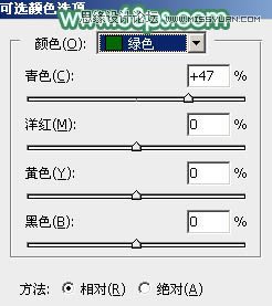 Photoshop调出外景女孩唯美的青色效果