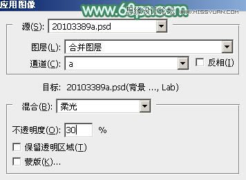 Photoshop调出外景女孩唯美的青色效果
