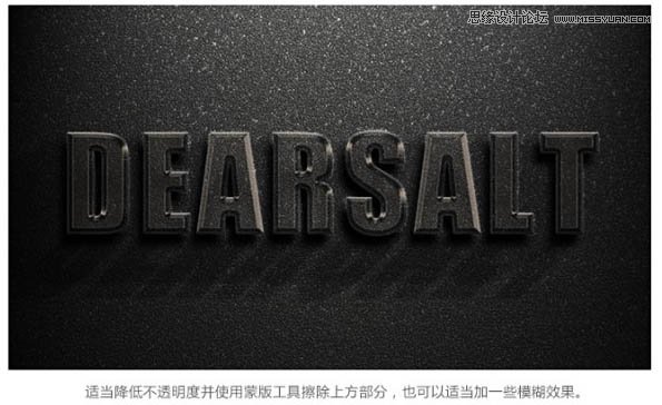 Photoshop制作复古风格的3D立体字教程