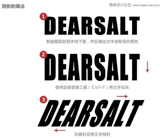 Photoshop制作复古风格的3D立体字教程