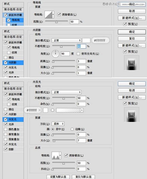 Photoshop制作复古风格的3D立体字教程