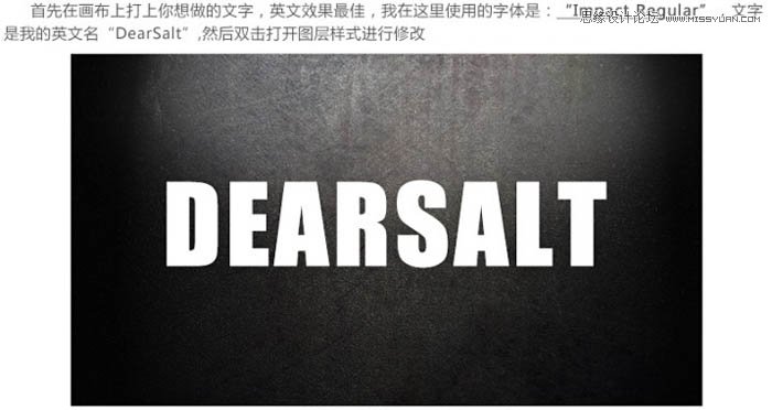 Photoshop制作复古风格的3D立体字教程