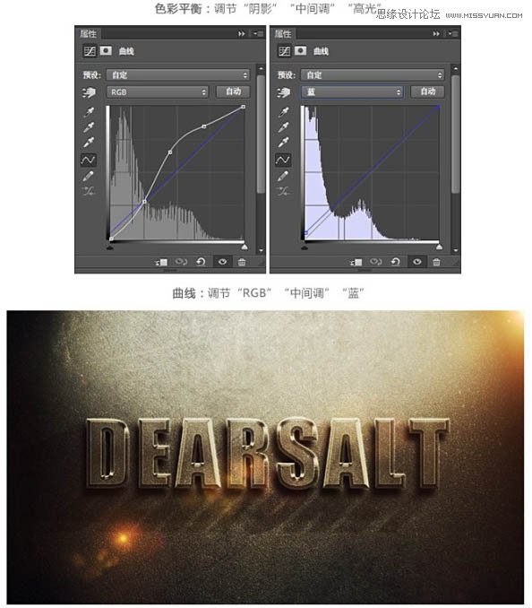 Photoshop制作复古风格的3D立体字教程