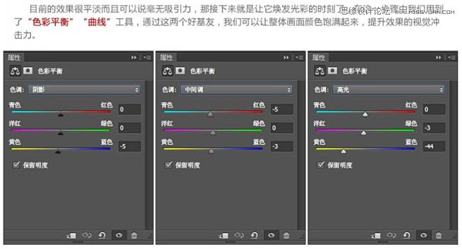 Photoshop制作复古风格的3D立体字教程