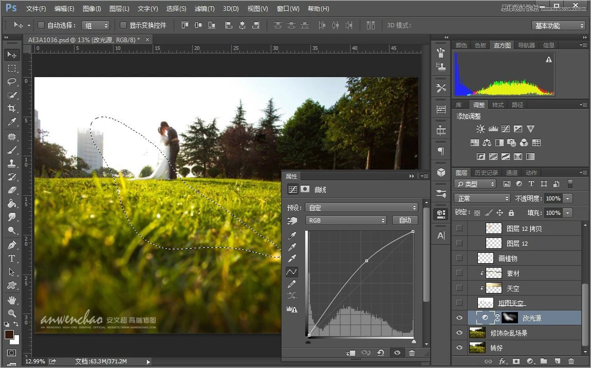 Photoshop调出小清新的外景婚片效果图