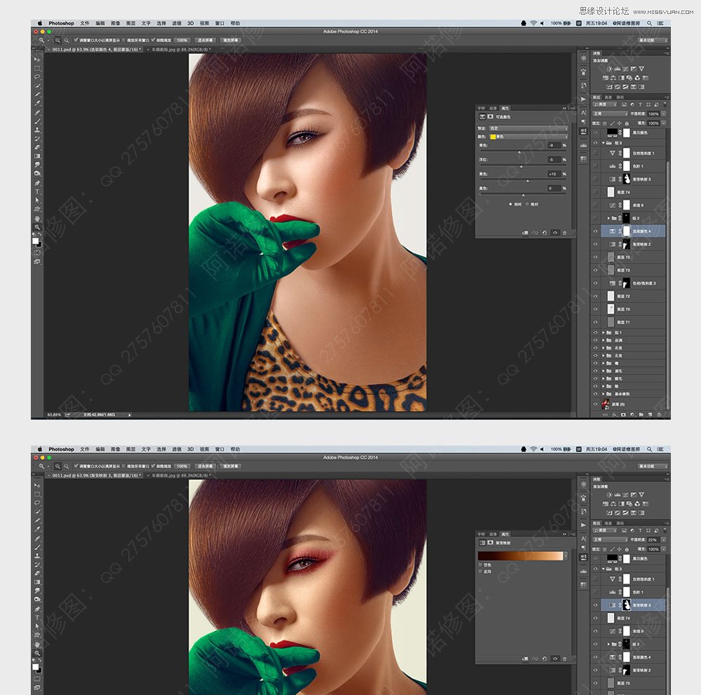 Photoshop调出人像照片超质感的妆面修图