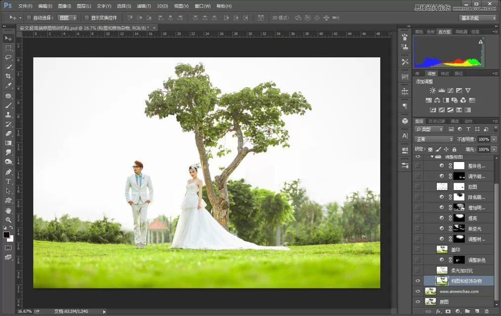 Photoshop调出灰蒙蒙的婚片唯美的夕阳效果