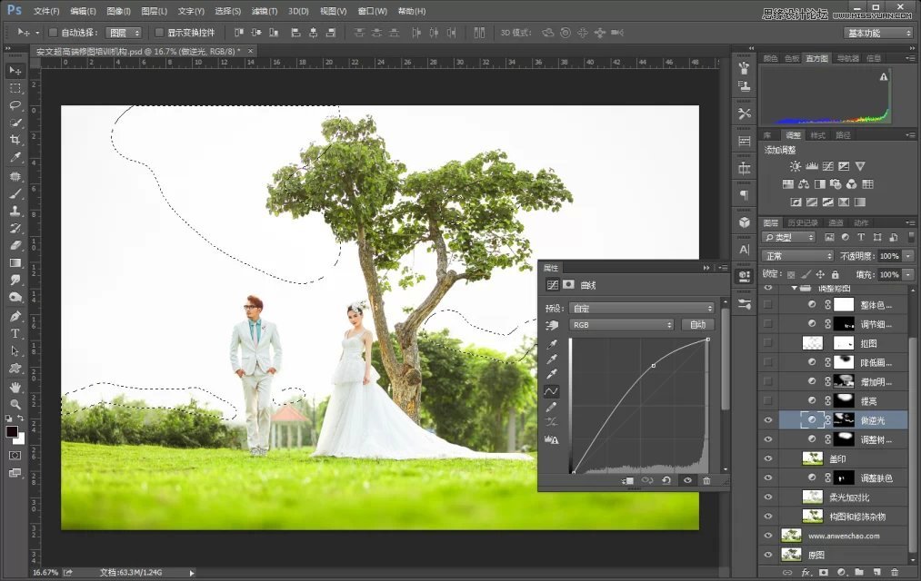 Photoshop调出灰蒙蒙的婚片唯美的夕阳效果