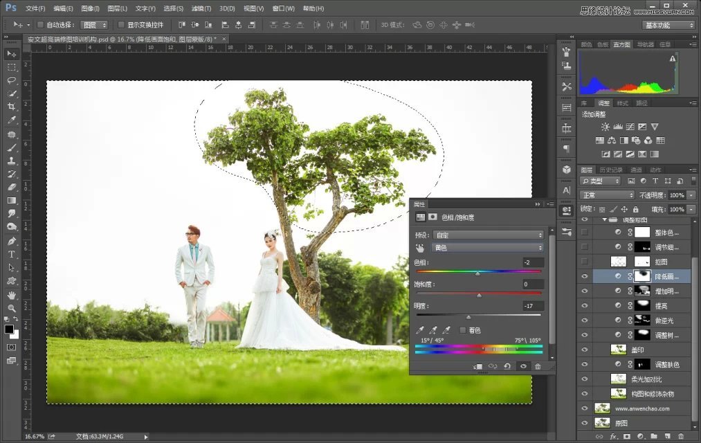 Photoshop调出灰蒙蒙的婚片唯美的夕阳效果
