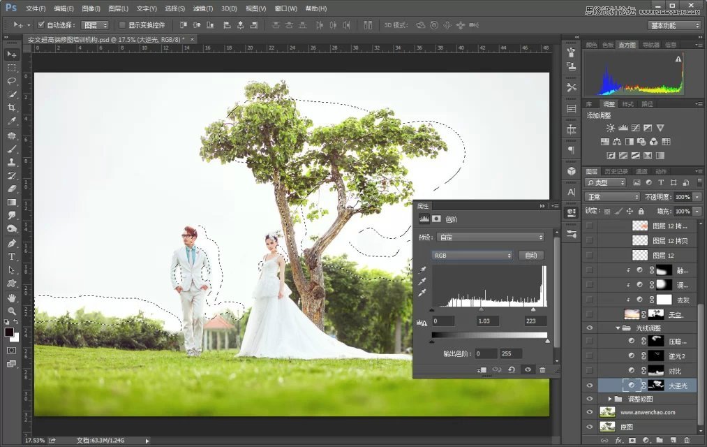 Photoshop调出灰蒙蒙的婚片唯美的夕阳效果